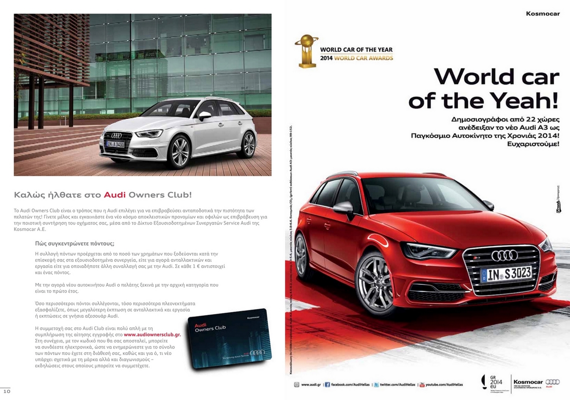 Audi Image